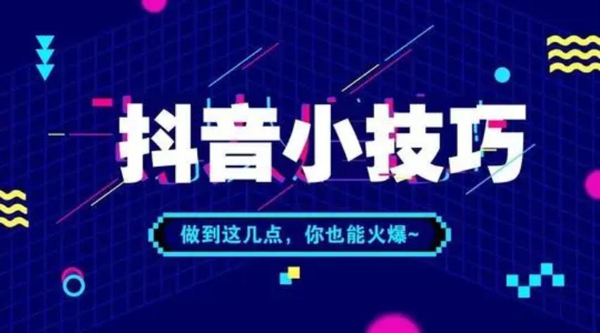 秒拍视频播放量怎么看?播放量怎么提高?