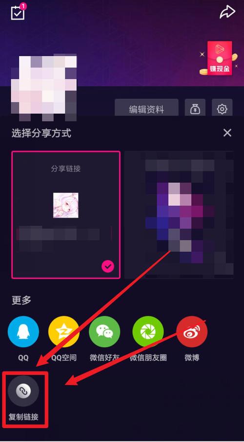 如何开启微视上的粉丝群聊？了解粉丝群的五大好处！