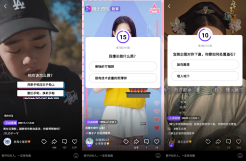 微视领域怎么更改？热门领域有哪些？