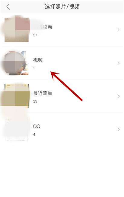 秒拍昵称怎样改?秒拍怎样显示名称?