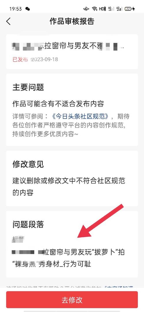 今日头条标题怎么设置?标题需要多少字?