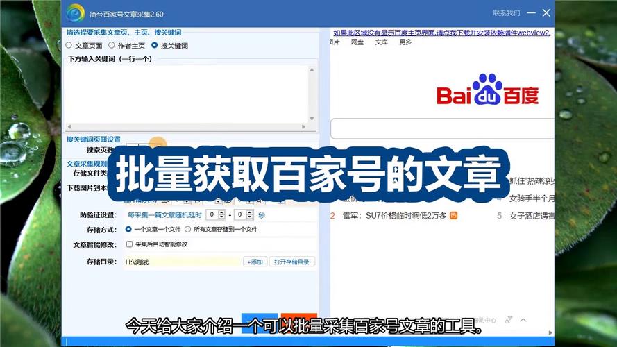如何巧妙地为百家号文章起一个引人注目的标题？