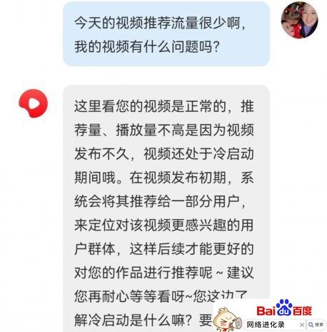 为什么西瓜视频的播放量显示与实际累计不一致？