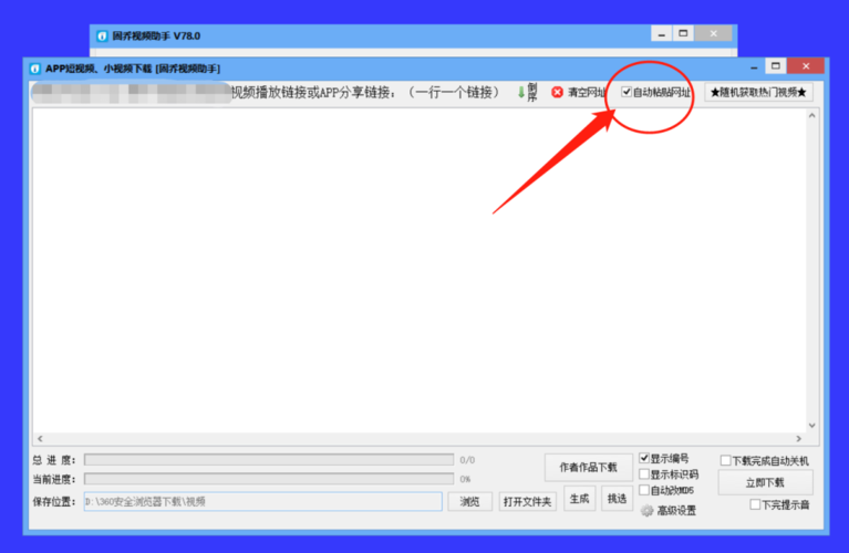 为什么无法分享秒拍视频？