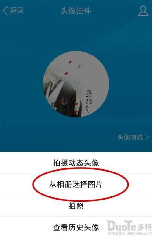 惠头条头像怎么换?头像如何设计?