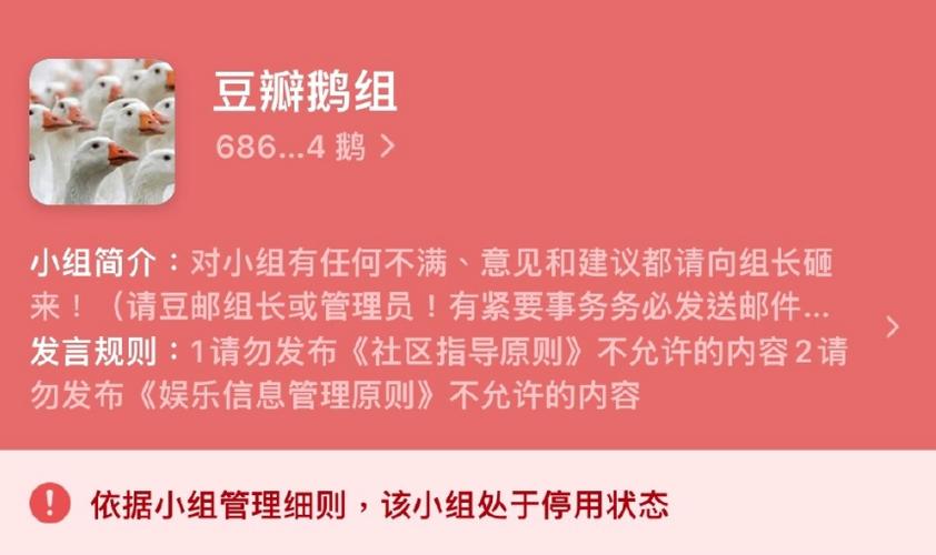 豆瓣小组如何发帖？发帖要求有哪些？