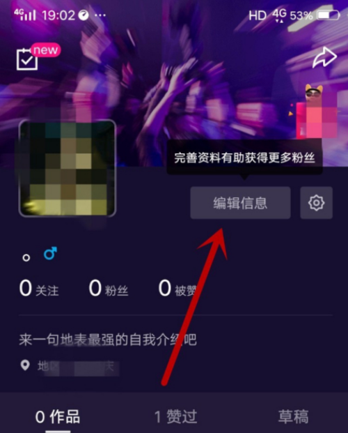 如何调整微视领域，并了解其所有分类？
