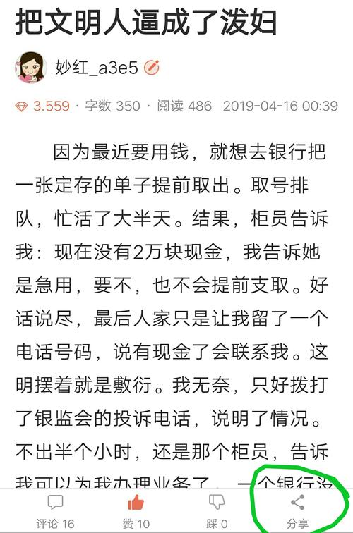 如何在简书上提升文章的阅读量？