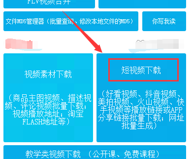 秒拍视频如何剪辑？秒拍视频怎么赚钱？