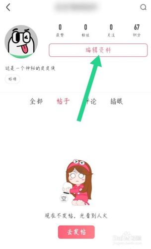 如何修改皮皮虾的昵称以及选择最佳昵称的建议是什么？