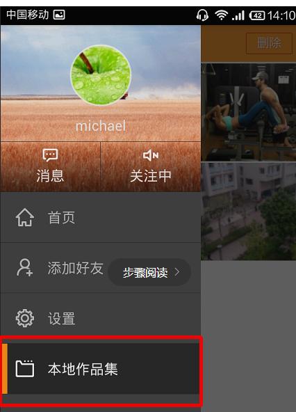 快手视频合集怎么发布?合集怎么发布不了?