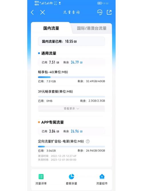 如何利用流量卡高效录制视频？