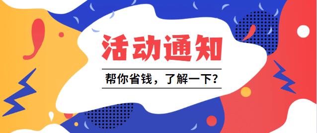 微信公众号文章怎样配图?配图有什么用?