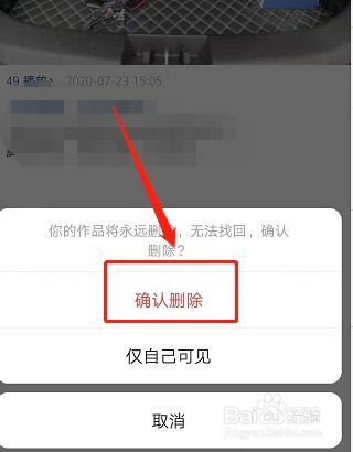 快手视频封面怎么更改？快手封面怎么换不了？