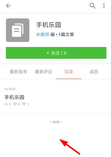 简书连载怎样创作?连载类型有哪些?