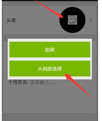 百家号头像怎么更换？头像怎么改不了？
