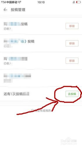 简书专栏怎么投稿？投稿要注意什么？