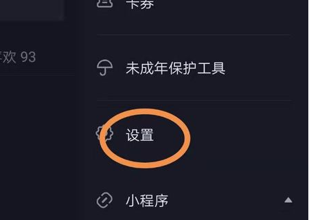 如何快速置顶抖音视频评论，以及评论置顶审核需要多久时间？
