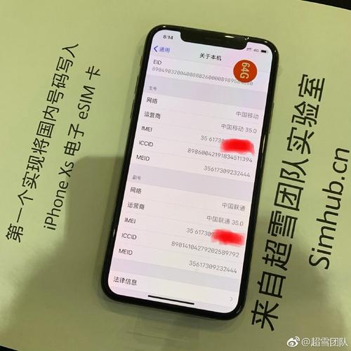 超雪卡多少流量