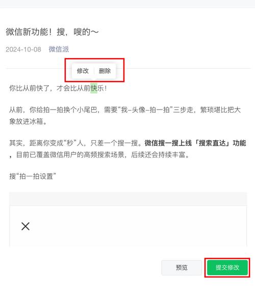 网易号视频怎么修改标题？视频标题怎样起？