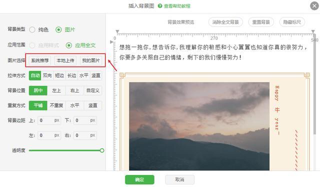 微信公众号素材从哪里来？素材怎么选择？