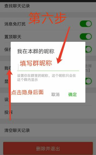 微视昵称怎样修改？需注意什么？