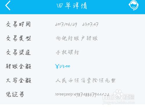 惠头条阅读量怎样提升？阅读明细在哪里？