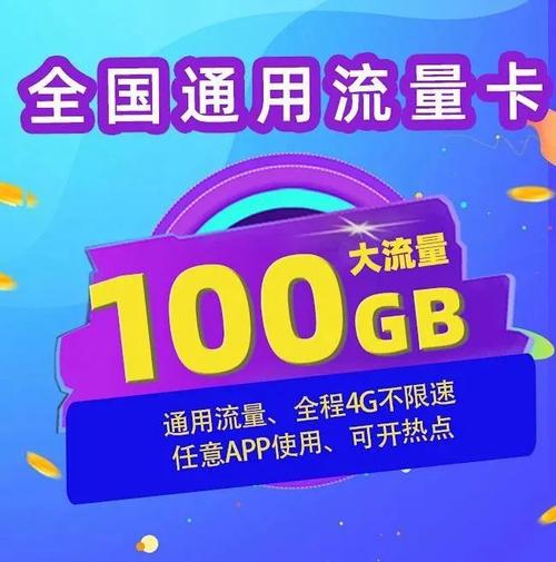流量卡能否双机使用