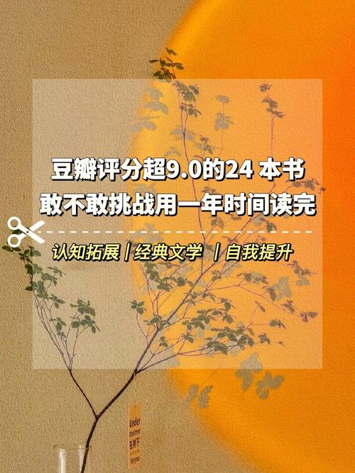 豆瓣封面怎么更改？封面如何设计？