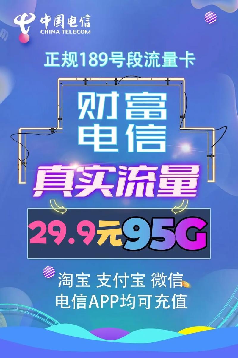 如何优化你的号卡流量使用以提升通信效率？