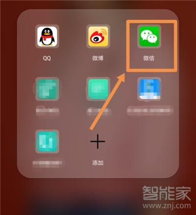 如何在微博中更改头像并获取认证标志？