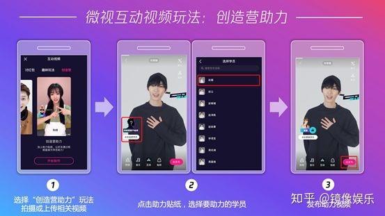 微视粉丝量怎么提升？从哪些方面提升？