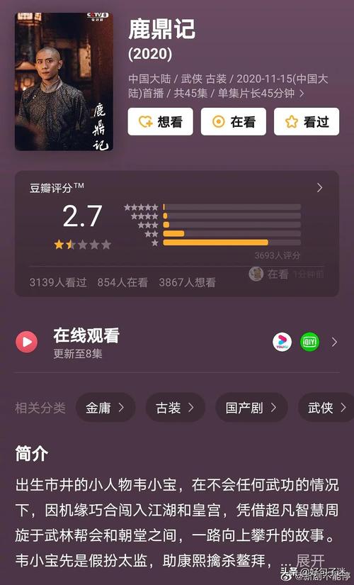如何在豆瓣上查看和参与电影评分？