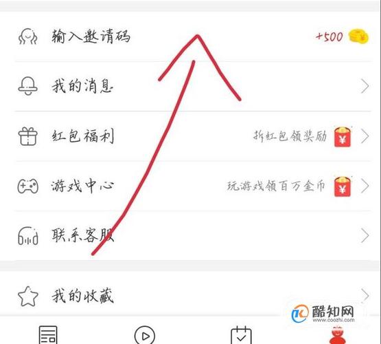 惠头条昵称怎样更改？惠头条昵称怎么取？