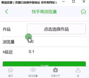 快手视频播放量如何增加？播放量怎么查看？