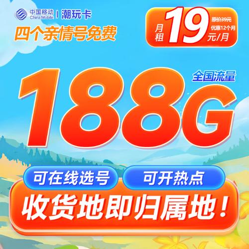 流量卡归属地青岛