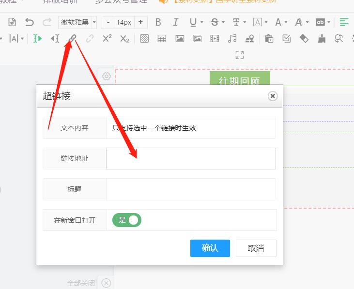 微信公众号标签怎样编辑？编辑步骤是什么？