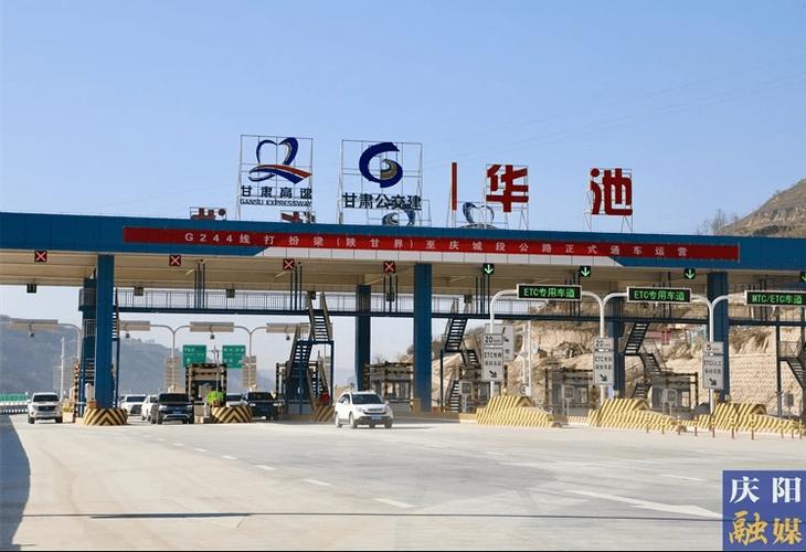 庆阳华池县移动流量卡