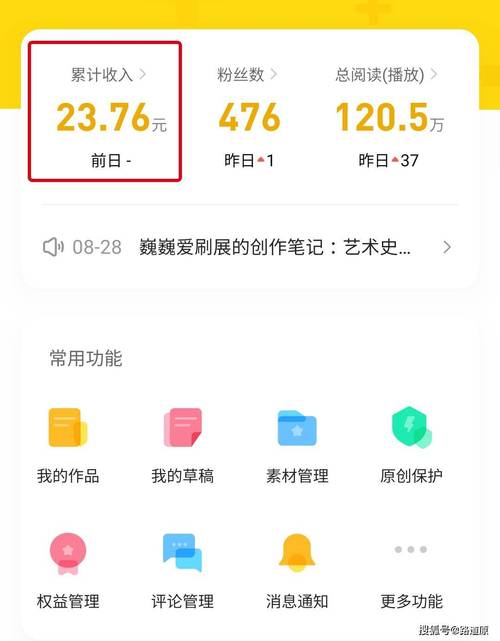 企鹅号文章标题怎么取?标题需要多少字?