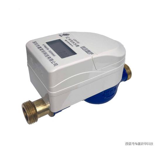 智能流量水表卡