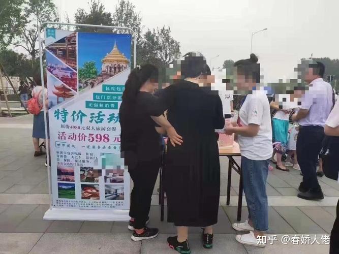 流量卡怎么摆摊使用