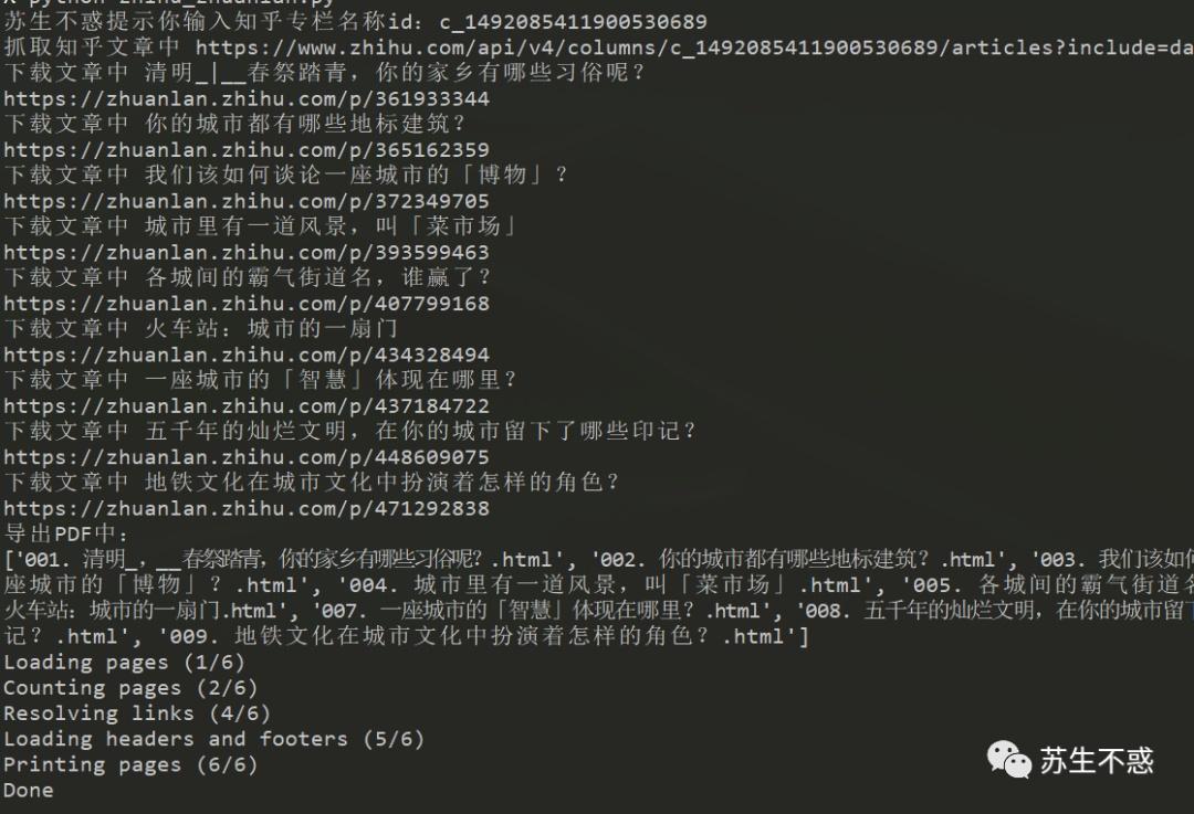 知乎专栏文章如何写？知乎写专栏是不是有钱？