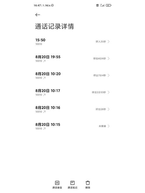 陕西流量卡登记，如何确保您的数据安全？