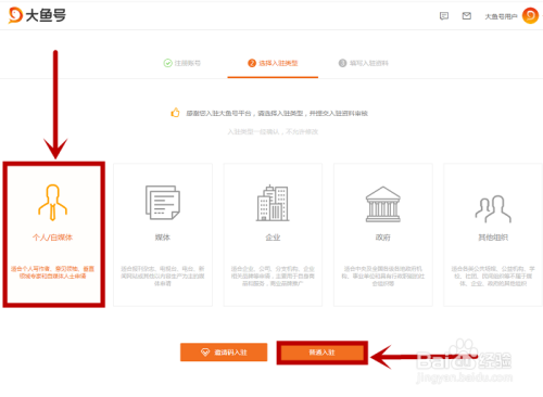 大鱼号视频素材怎么找?素材如何选择?