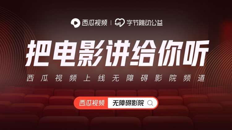 西瓜视频封面如何设计?封面有什么用?