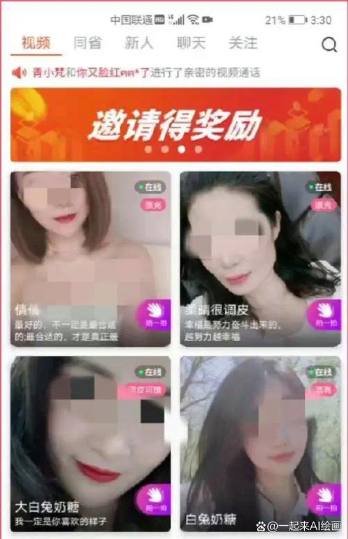 陌约直播流量卡
