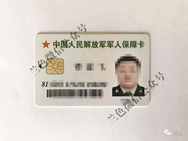流量卡军人能用吗