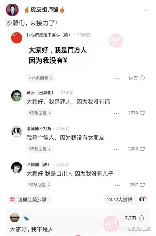 如何提升皮皮虾视频的评论互动和数量？