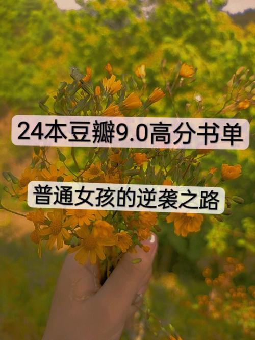 豆瓣作品封面如何换？豆瓣封面怎么变成原始？