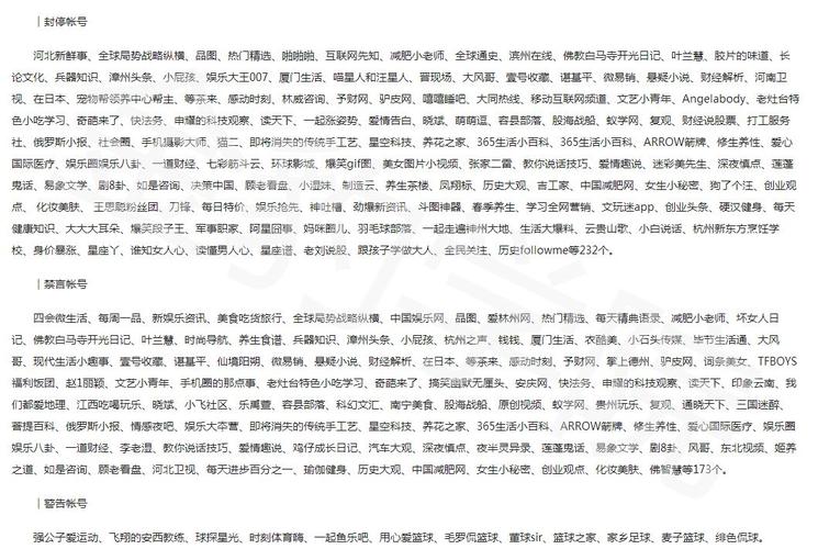 企鹅号文章标题如何写？企鹅号都写什么文章？